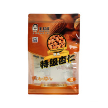 Customized Printing Factory Walnut Nuts Package Bag Leisure Snacks Plastic Bag